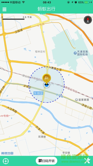 蚂蚁电单车