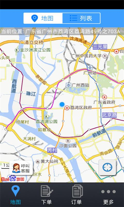 摩叔