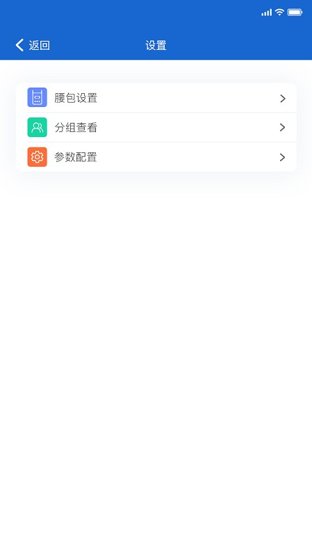 Solidcom软件