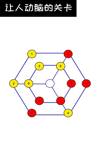 数字谜题