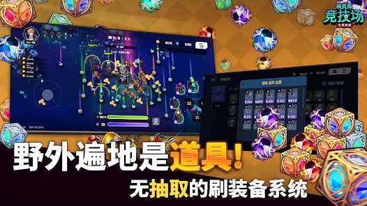 唤灵师竞技场：亡灵养成