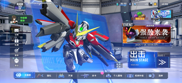 G ETERNAL安装器
