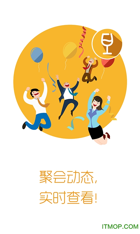 安顿智能手表app