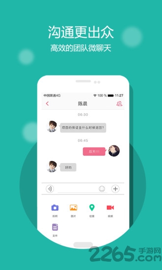 经营管家