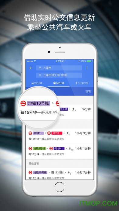谷歌地图苹果版
