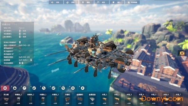 Sea of War
