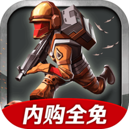 战争兵团 - 辐射
