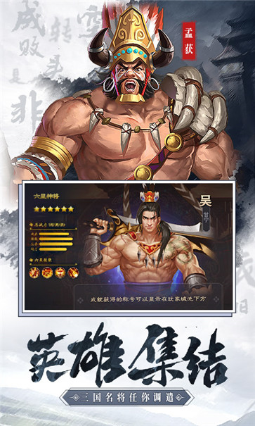 三国记徐州风云