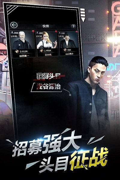 黑道江湖