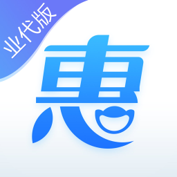 惠下单