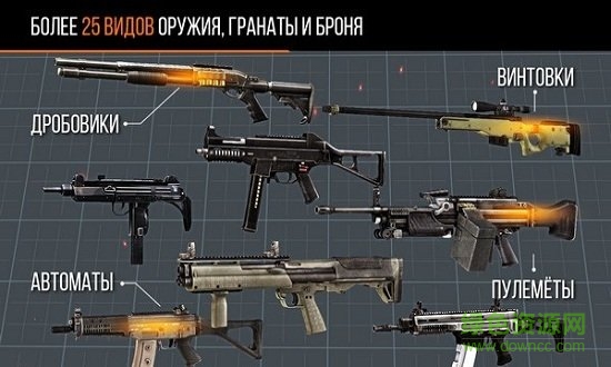 Modern Strike Online