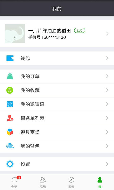 香肠树