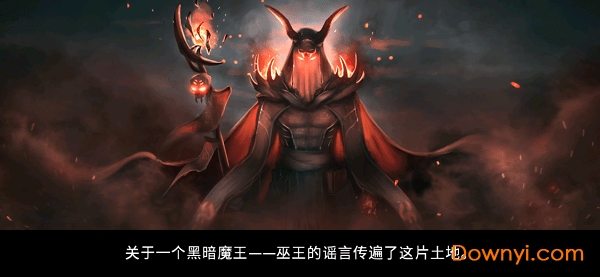 吸血鬼的堕落：起源