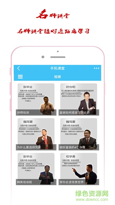 我和你99