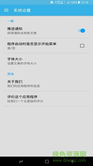 韩国景点交通旅游攻略