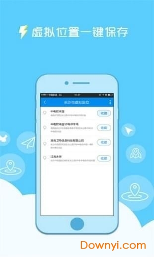 神乐科技