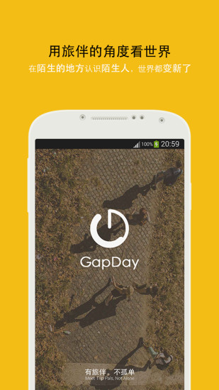 GapDay