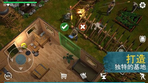 Live or Die: survival