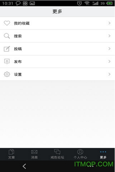 戒色联盟