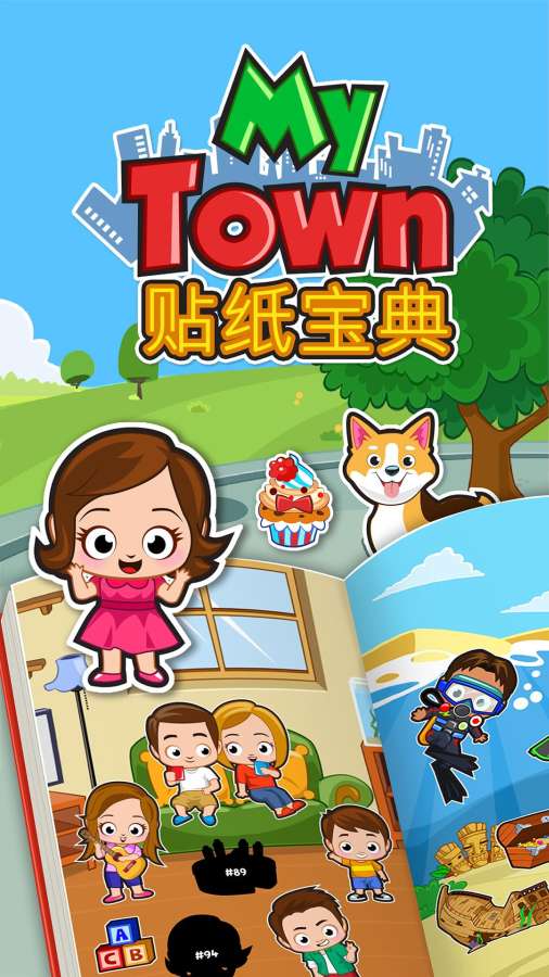 My Town : Stickers Book