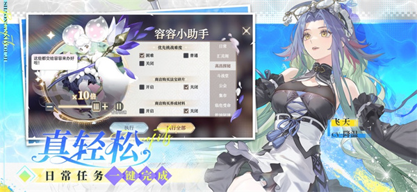 少年西游记2app官方版