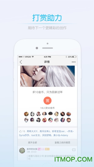 北海百事通手机版