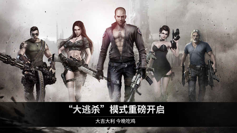 乌合之众：正义集结