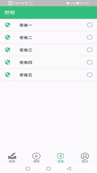 招标师丰题库