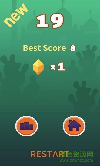 Path Jump