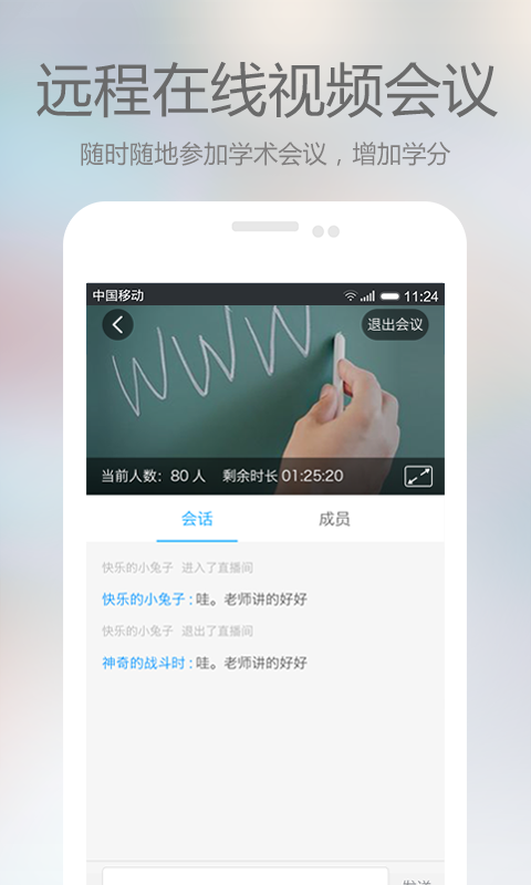 上门康复医护