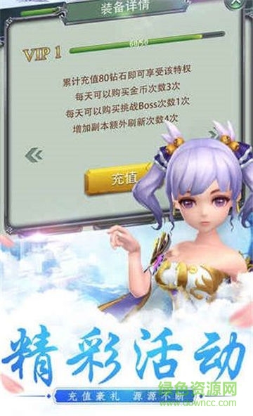 星辰剑气
