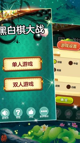 Reversi