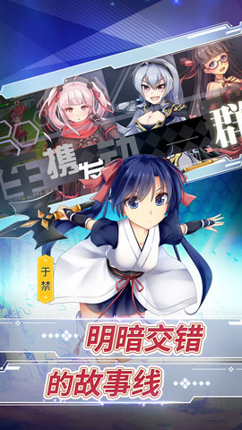 少女戲畫