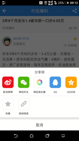岑溪人家