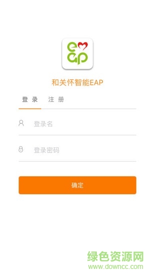 和关怀