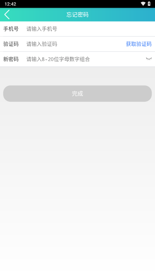 苏宁行星