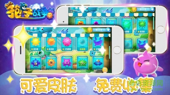孢子战争