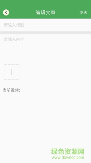 安吉游戏