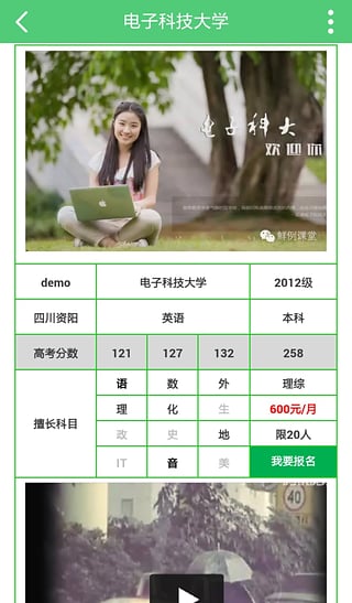 鲜例