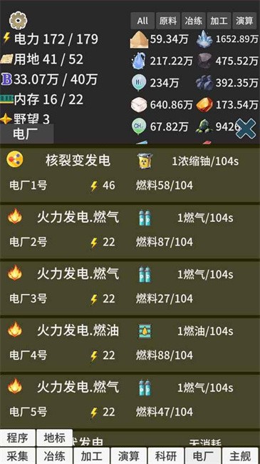 硅基空间