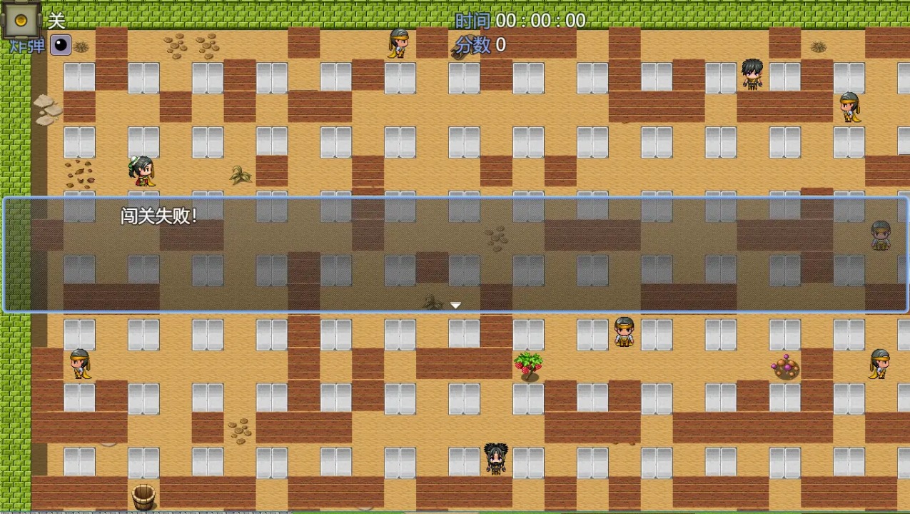 三国炸弹人最新版(Three Kingdoms Bomber) 1.0.3安卓版