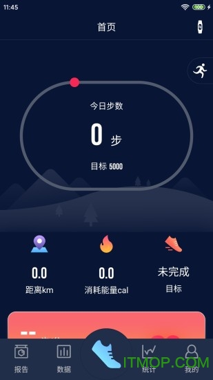 hryfine手环