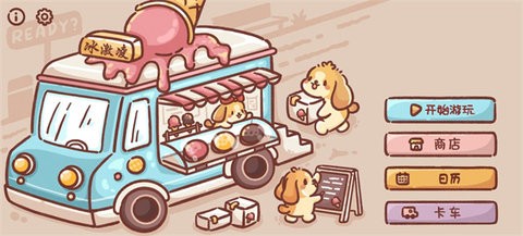 Ice Cream Truck