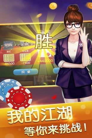 牛元帅