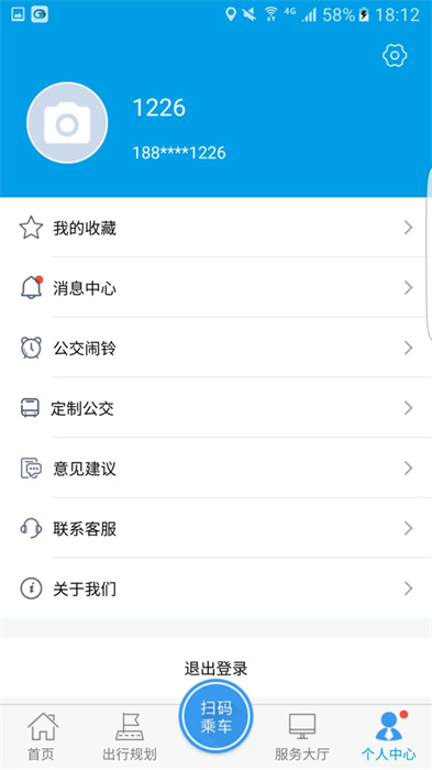 沧州行2.0