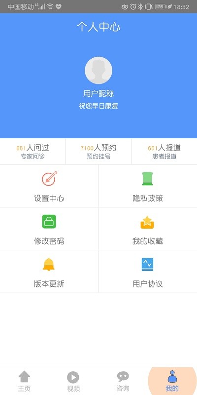 癫痫名医
