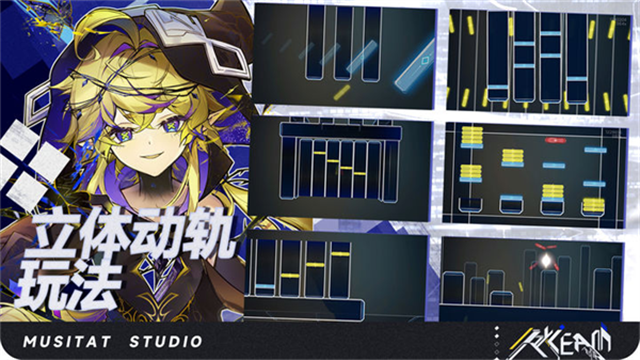RYCEAM（TapTap测试版）