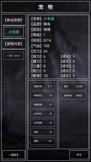 好汹涌的挂机