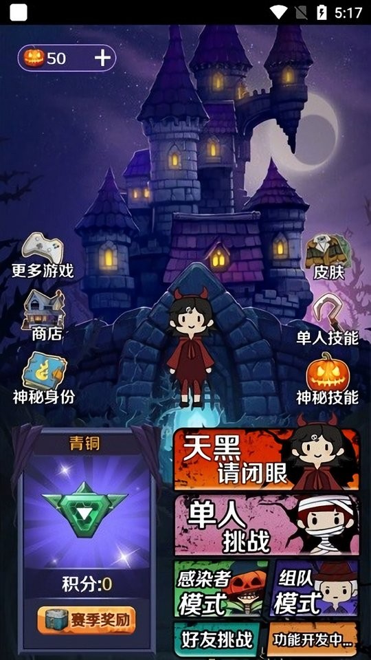 猎梦王者手游