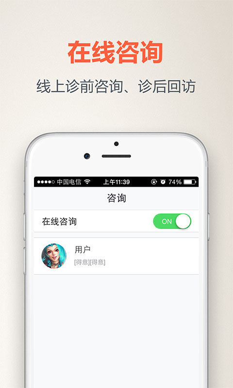 阿宝医生